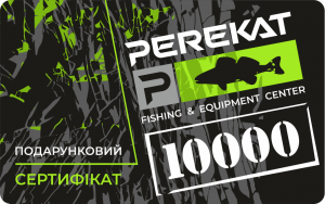 Подарунковий сертифікат на суму 10000 грн.