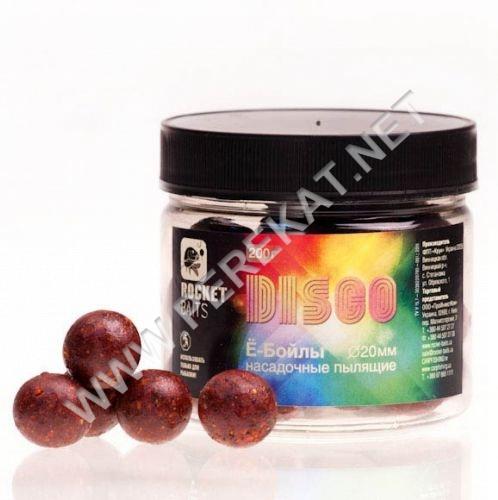 Ё-Бойлы насадочные (пылящие) 