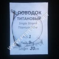 Повідець  Еліт Титановий 6kg 15cm (45115)