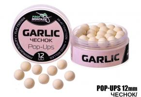 POP UPS Часник"-"Garlic", (12мм) (74473)