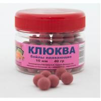 Бойлы плавающие "МИНИ-Клюква" 10 мм 40 гр. (12166)