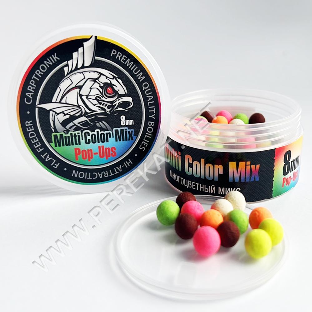 Pop-up 8 мм Багатокольоровий мікс (Multy Colour Mix) (75233)