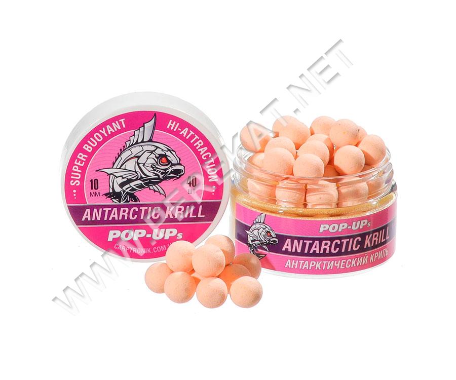 Pop-up 10 мм Антарктичний криль (Antarctic krill) (75256)