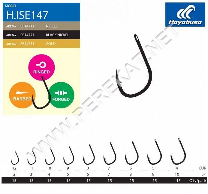 Гачок Hayabusa H.ISE147BN №12(10шт)