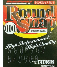 Застібка Decoy SN-1 Round Snap #000 12lb (13 шт/уп) (76302)