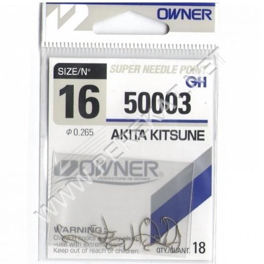 Крючки Owner 50003 №14 BROWN (9319)