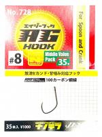 Гачки Yarie 728 AG Hook #8 nanotef Middle Pack 35шт (73997)