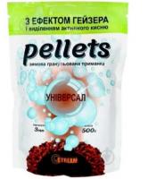 ПРИКОРМКА G.STREAM Pellets "Універсал" (эффект гейзера) 500г (79128)
