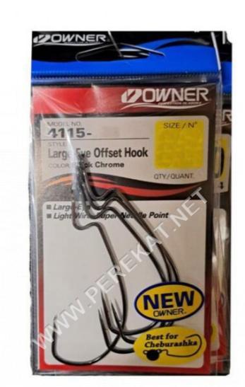 Гачок Owner Large eye offset 4/0 (79699)