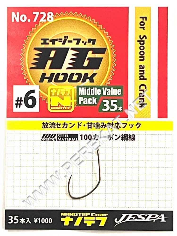 Гачки Yarie 728 AG Hook #6 nanotef Middle Pack 35шт (80049)