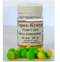 Бойлы плавающие "МИНИ-Горох-Кукуруза" 10 мм 25 гр. (48191)