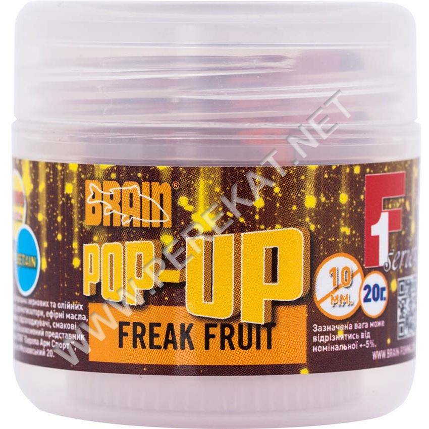 Бойлы Brain Pop-Up F1 Freak Fruit (апельсин/кальмар) 10 mm 20 gr (33878)