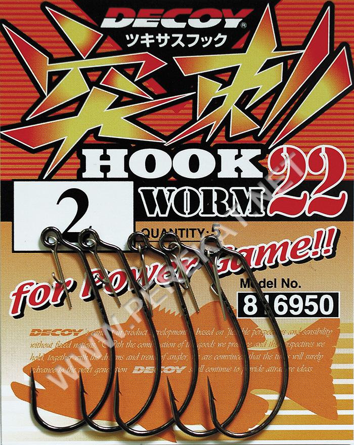 Гачки Decoy Hook Worm 22 №1/0 (уп.) (29648)