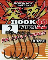 Гачки Decoy Hook Worm 22 №1 (уп) (29646)