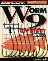 Гачок Decoy Worm9 Upper Cut 06, 9 шт/уп (30250)