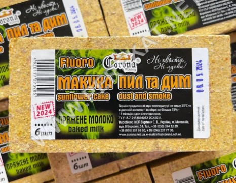 Макух Corona Elite Fluoro топлене молоко (131396)