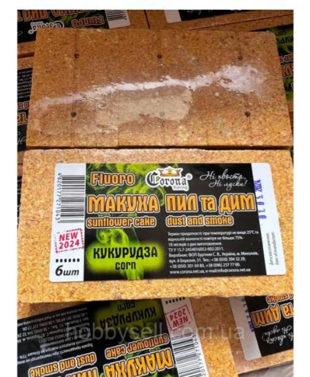 Макух Corona Elite Fluoro кукурудза