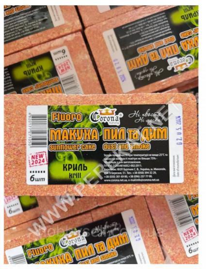 Макух Corona Elite Fluoro Криль (601500)