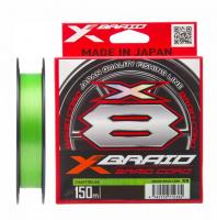 Шнур YGK X-Braid Braid Cord X8 150m #1.0/0.165mm 20lb/9.1kg (248822)