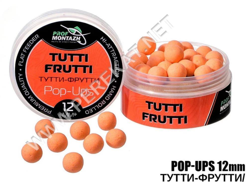 POP UPS Тутті-Фрутті