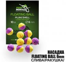 Насадка 6мм Слива/Ракушка "Plum/Shell" (588867)