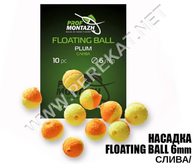 Насадка 6мм Слива 