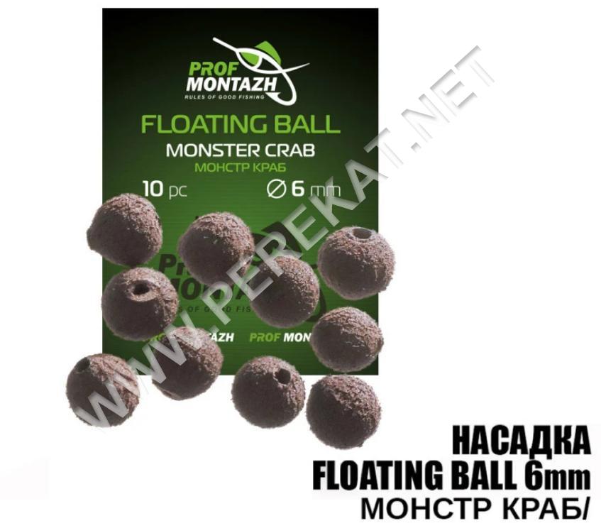 Насадка 6мм Монстр краб 