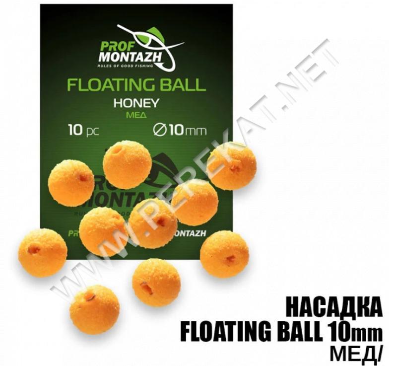Насадка 10мм Мед 