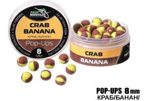 POP UPS ""Краб/Банан"-"Crab/Banana"", (8мм)" (441207)