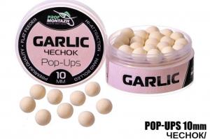 POP UPS "Часник"-"Garlic", (10мм) (192488)