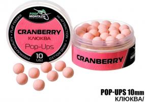 POP UPS "Журавлина"-"Cranberry", (10мм) (400553)