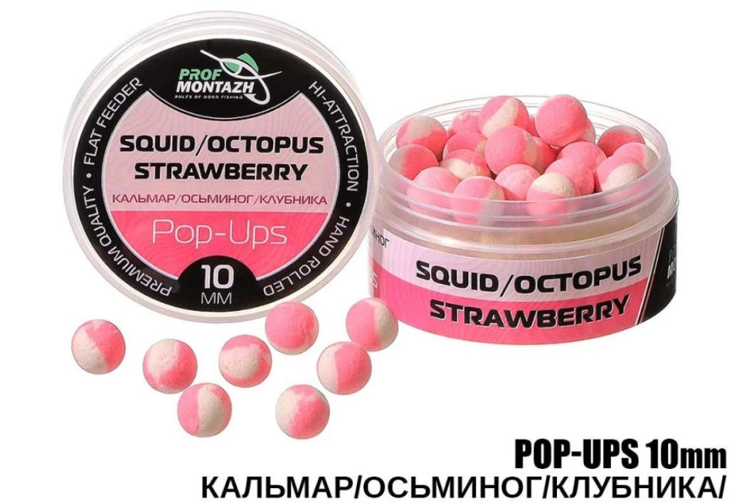 Поп-ап ПрофМонтаж Кальмар/Восьминіг/Полуниця Squid/Octopus/Strawberry 10 мм