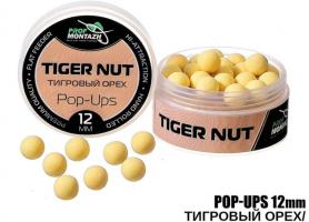 POP UPS Тигровий горіх"-"Tiger nut", (12мм) (232521)