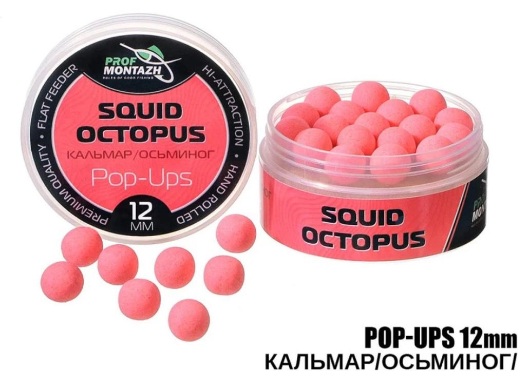 Поп-ап ПрофМонтаж Кальмар/Восьминіг Squid/Octopus 12 мм