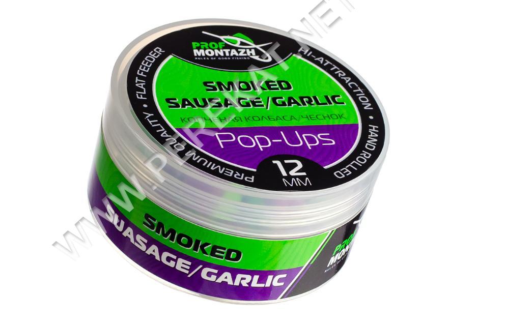 POP UPS Копчена ковбаса/Часник