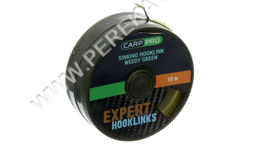 CARP PRO Повiдковий без оболонки WEEDY GR SINKING 15LB 10M (921647)