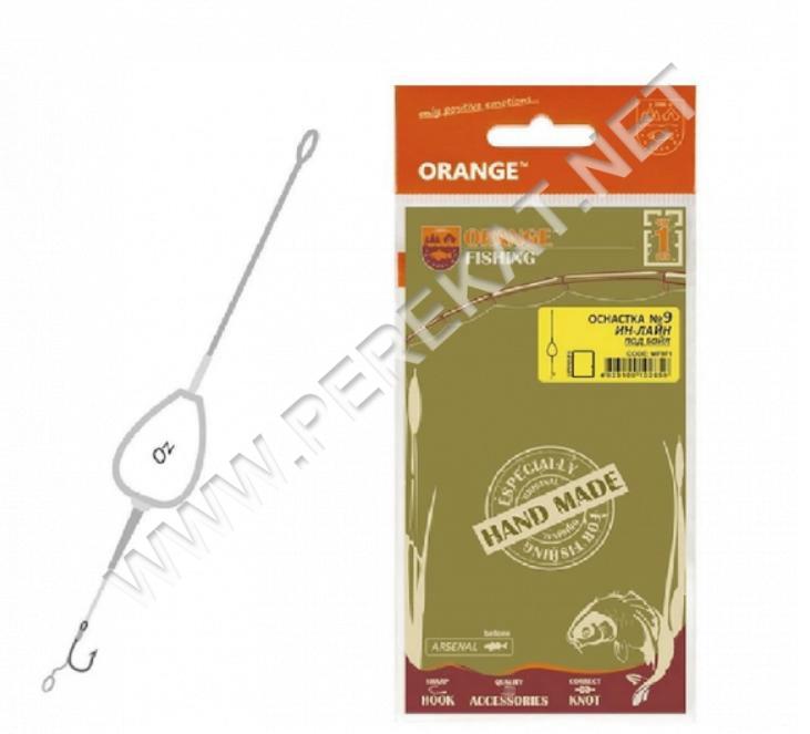 Оснащення коропове ORANGE #9 In-Line Leadcore, для бойлу, 56 гр., в уп. 1 шт. (432868)