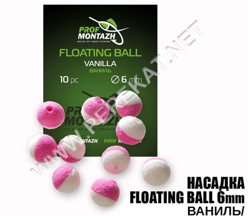 Насадка 6мм Ваніль 