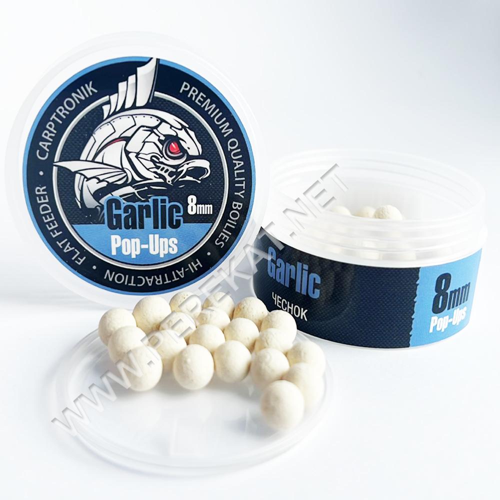 Pop-up 8 мм Часник (Garlic) NEW (493390)