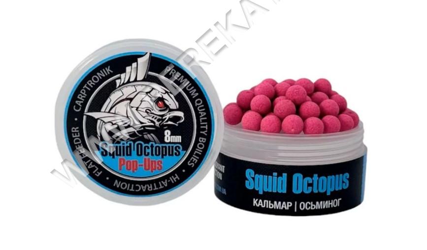 Pop-up 8 мм КальмарandВосьменіг (Squid Octopus) NEW (548979)