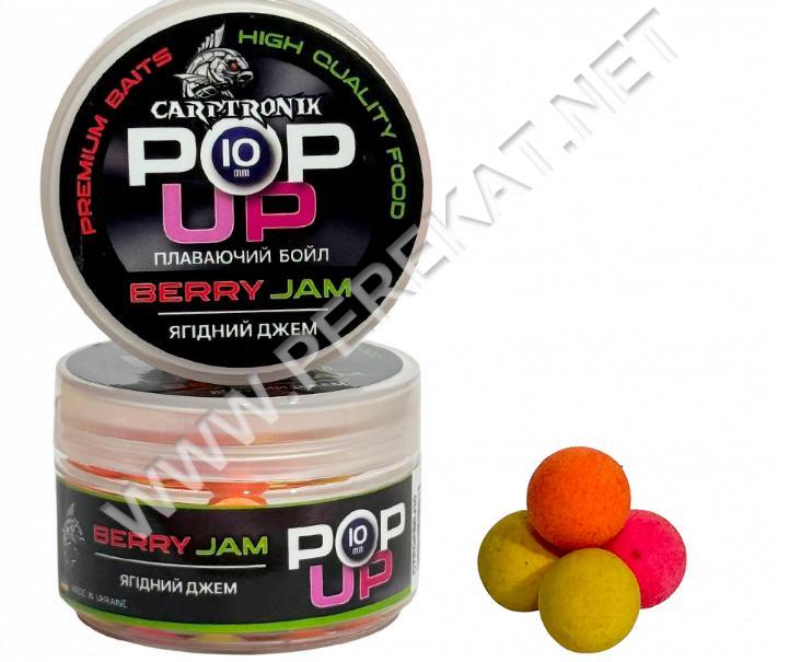 Pop-up 10 мм Berry jam (Ягідний джем) багатокольоровий мікс (657695)