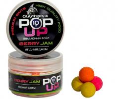 Pop-up 10 мм Berry jam (Ягідний джем) багатокольоровий мікс (657695)
