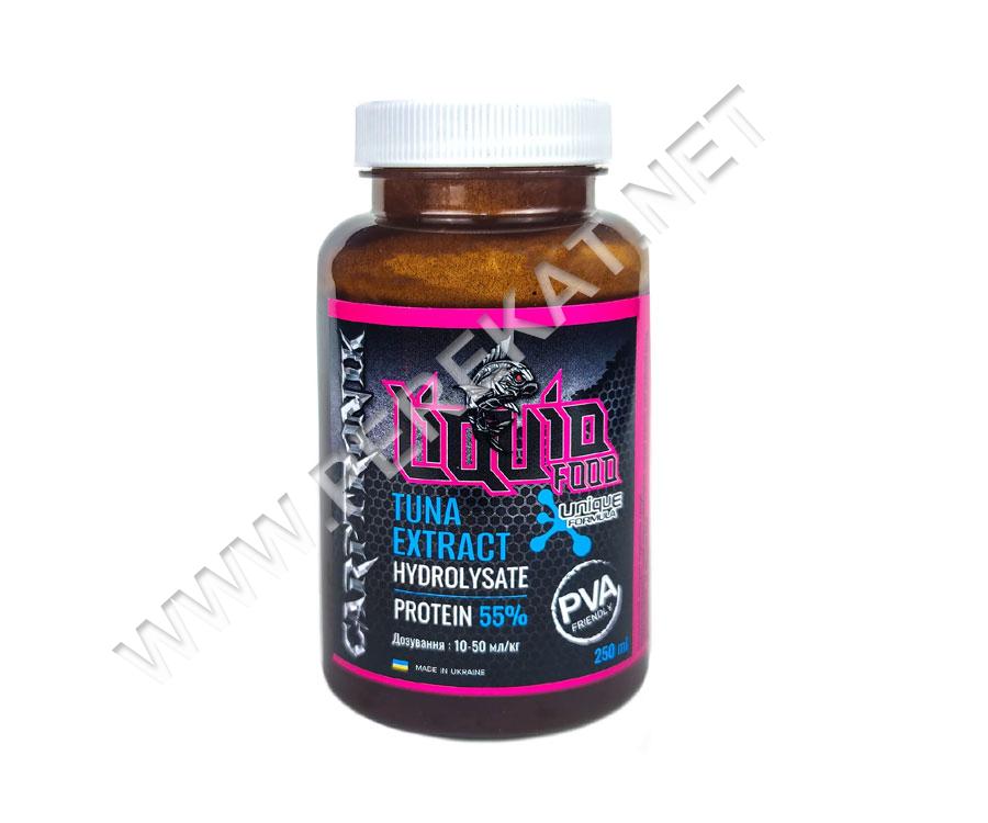 Tuna Extract (Натуральний екстракт тунця (380834)