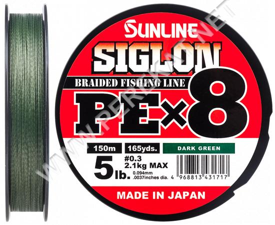 Шнур Sunline Siglon PE х8 150m (темн-зел.) #0.3/0.094mm (54111)