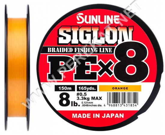 Шнур Sunline Siglon PE х8 150m (помаранч.) #1.2/0.187mm 20lb/9.2kg (51551)