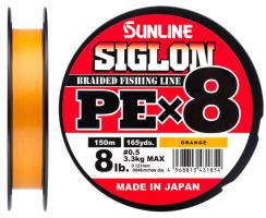 Шнур Sunline Siglon PE х8 150m (помаранч.) #1.5/0.209mm 25lb/11.0kg (38911)