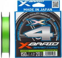 Шнур YGK X-Braid Upgrade X4 150m #1.2/0.185mm 20lb/9.0kg (809435)
