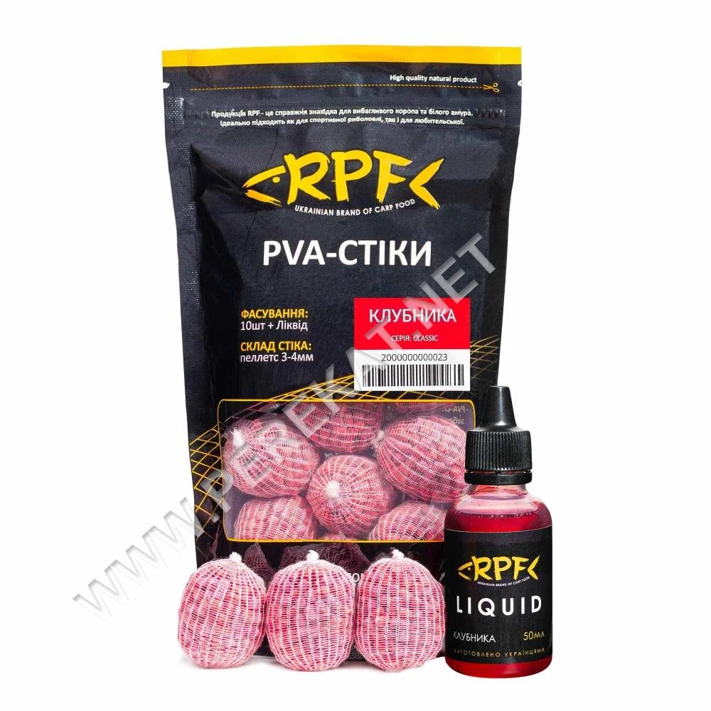 Готові ПВА стіки R.P.F. 10стіків  50мл Ліквіду Полуниця (303688)