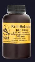 Аміносироп Liquid "Krill-Belachan extract complex"-300мл (959495)