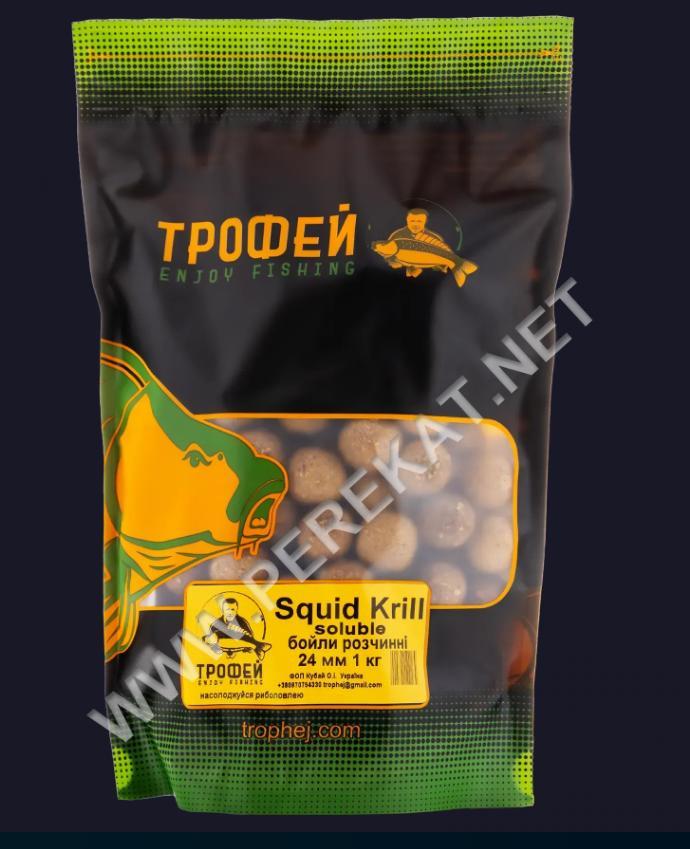 Бойли розчинні 